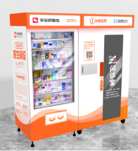 無人售貨機(jī)